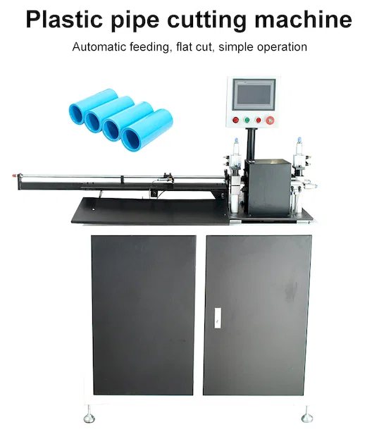 PE/PVC管材/軟管旋轉切割機 塑膠管環切 WPM-3100